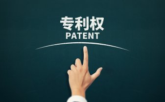 枣庄市三维技术有限公司全自动包装机上袋专利